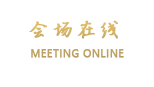 韶关乐昌华城国际酒店